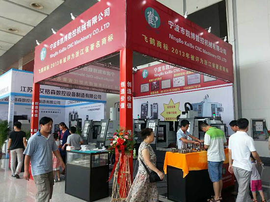 數(shù)控雕銑機(jī),模具雕銑機(jī),立式加工中心,石墨雕銑機(jī)-凱博數(shù)控 凱博數(shù)控參加第十七屆青島國(guó)際機(jī)床模具展