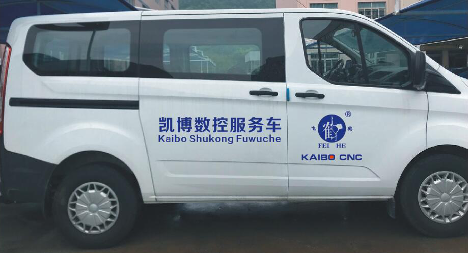 數控雕銑機,模具雕銑機,立式加工中心,石墨雕銑機-凱博數控 數控雕銑機,模具雕銑機,立式加工中心,石墨雕銑機-凱博數控