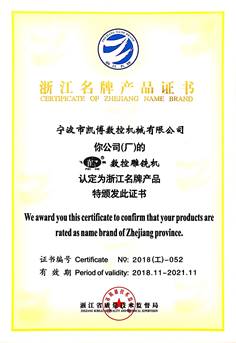 數控雕銑機,模具雕銑機,立式加工中心,石墨雕銑機-凱博數控 數控雕銑機,模具雕銑機,立式加工中心,石墨雕銑機-凱博數控